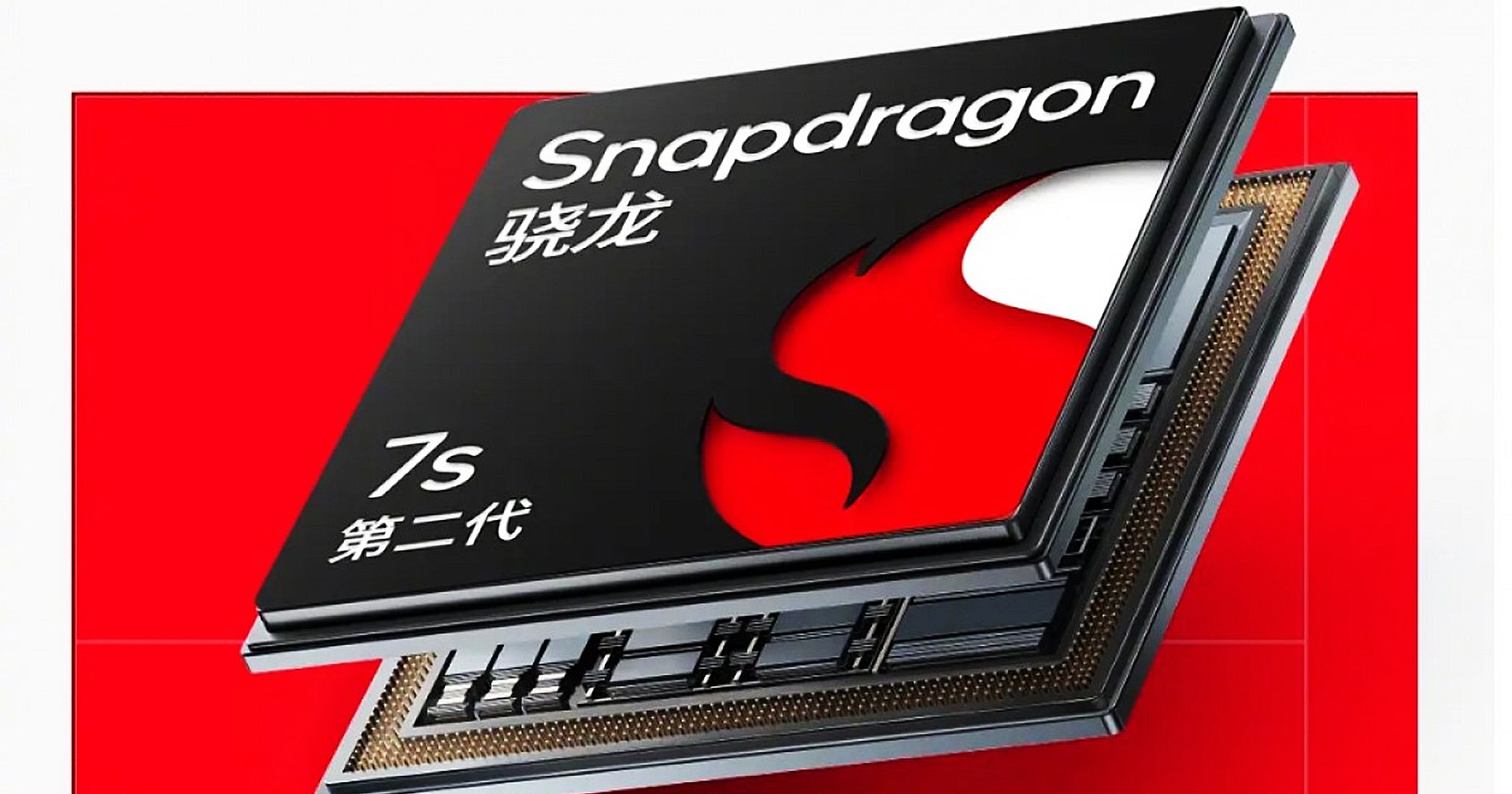 Qualcomm เปิดตัว Snapdragon 7s Gen 2 ชิปเซตระดับ 4 นาโนเมตรา สำหรับสมาร์ตโฟนระดับกลาง