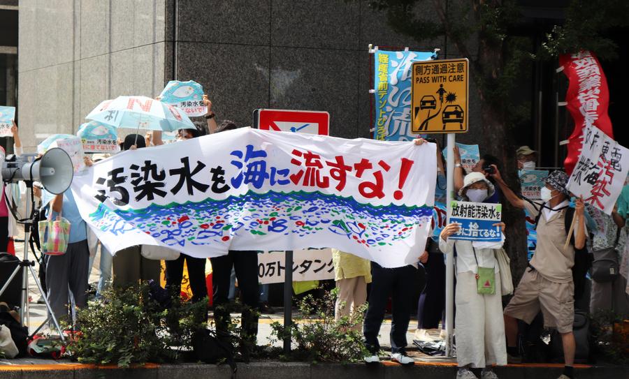 ญี่ปุ่นเริ่มปล่อย 'น้ำเสียปนเปื้อนนิวเคลียร์' ลงมหาสมุทร รอบ 2
