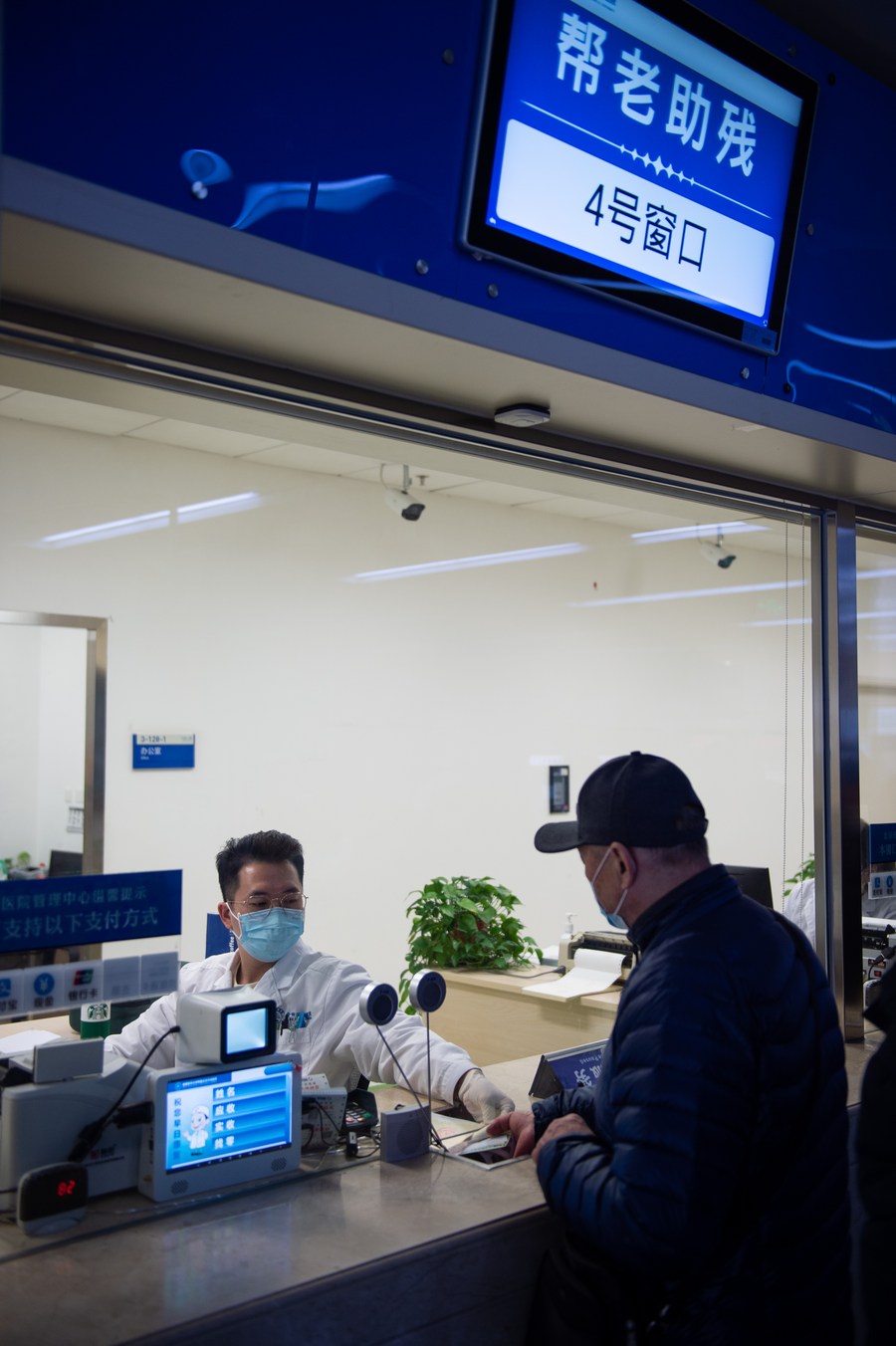นโยบายจ่ายค่ารักษาพยาบาลของจีน เอื้อประโยชน์ต่อ 'ผู้อพยพต่างถิ่น' เพิ่มขึ้น