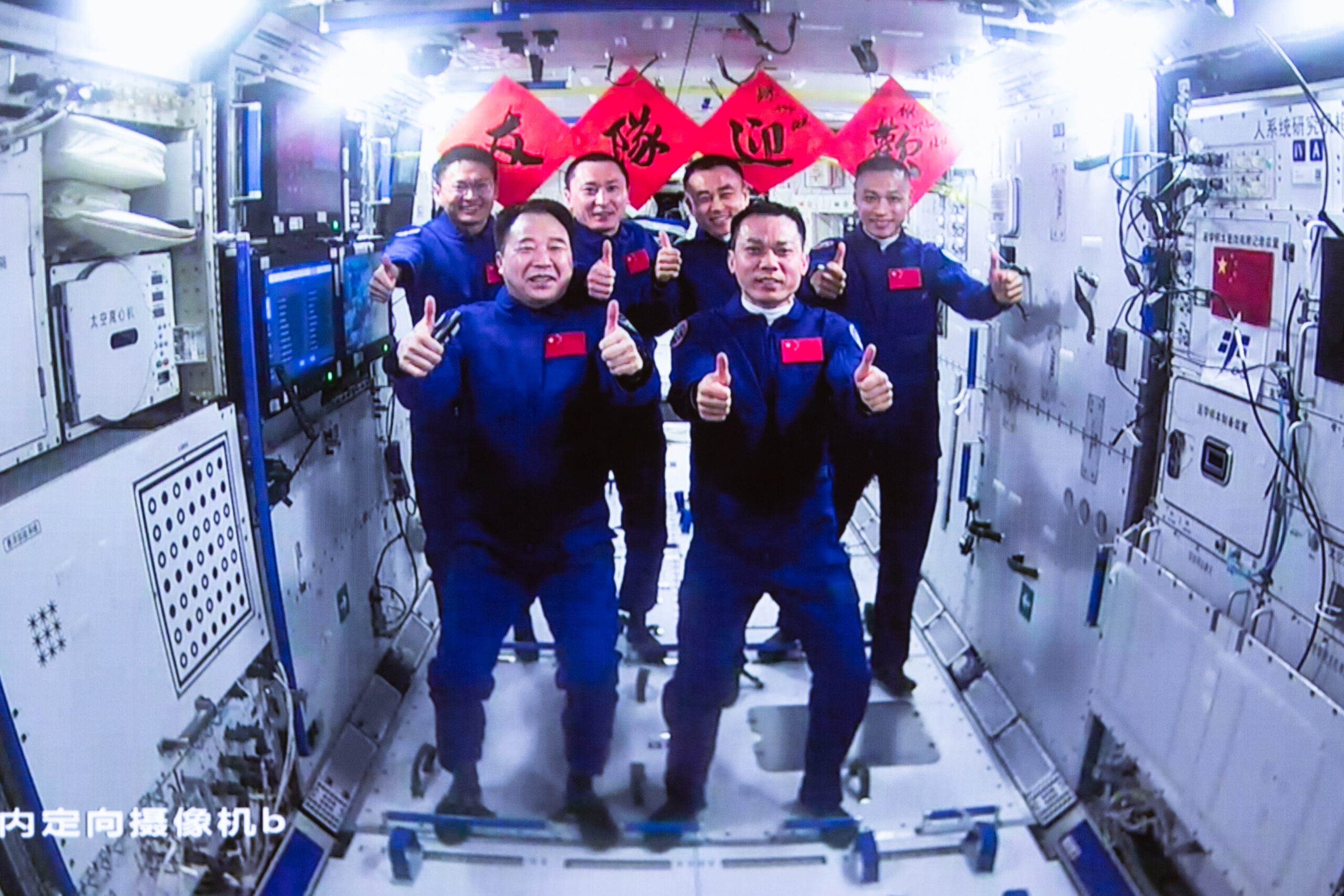 ทีมนักบินอวกาศ 'เสินโจว-16' ของจีน เตรียมกลับโลก หลังส่งมอบภารกิจ