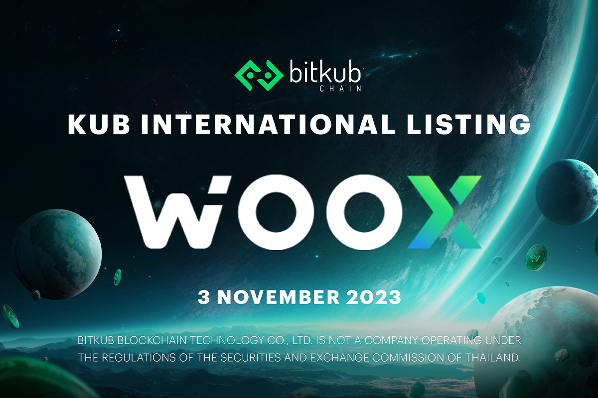 Bitkub Chain ประกาศนำเหรียญ KUB เข้าสู่กระบวนการซื้อขาย ณ ศูนย์ซื้อขายสินทรัพย์ดิจิทัล WOO Network