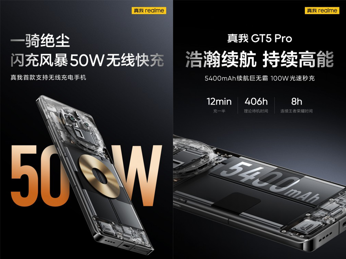 ลือ Realme GT5 Pro จะเป็นสมาร์ตโฟนราคาต่ำกว่า 20,000 บาท ที่ชาร์จไว 100W และยังใช้ชิป SD8 Gen 3!