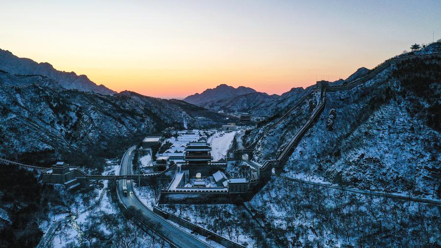 'กำแพงเมืองจีน' ยามอาทิตย์ทอแสงในปักกิ่ง