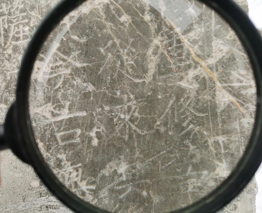เหอเป่ยพบ 'แผ่นหินจารึก' เก่า 152 ปี เผยข้อมูลบูรณะวัดหลังแผ่นดินไหว