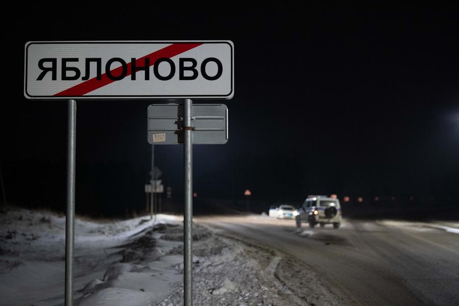 รัสเซียพบ 'กล่องดำ' ของเครื่องบินขนส่งที่โดนยิงตกในเบลโกรอด