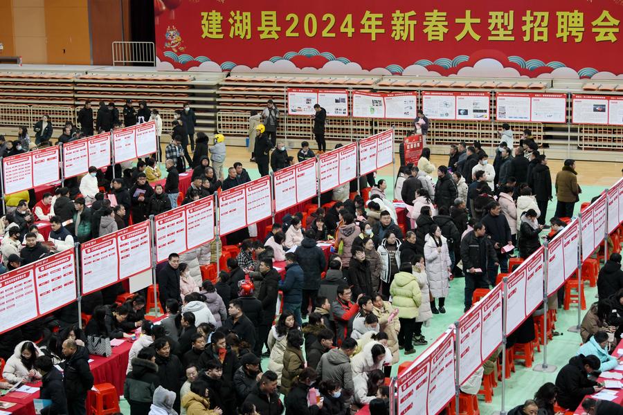 จีนจัดสรรเงินช่วยเหลือจ้างงาน ปี 2023 กว่า 3 แสนล้านหยวน