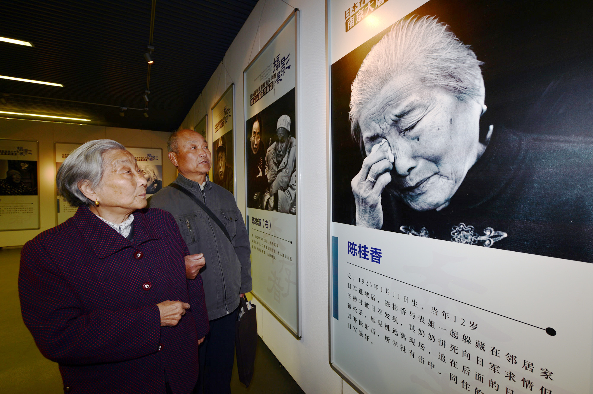 'เฉินกุ้ยเซียง' ผู้รอดชีวิต 'สังหารหมู่หนานจิง' จากไปในวัย 99 ปี