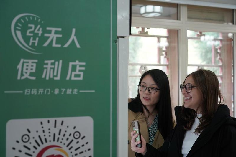 จีนปรับปรุงบริการชำระเงิน มุ่งตอบโจทย์ 'ผู้สูงอายุ-ชาวต่างชาติ'