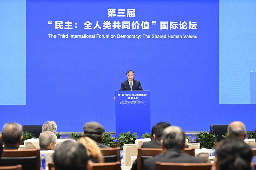 จีนจัดประชุม 'ประชาธิปไตย' ระดับนานาชาติ