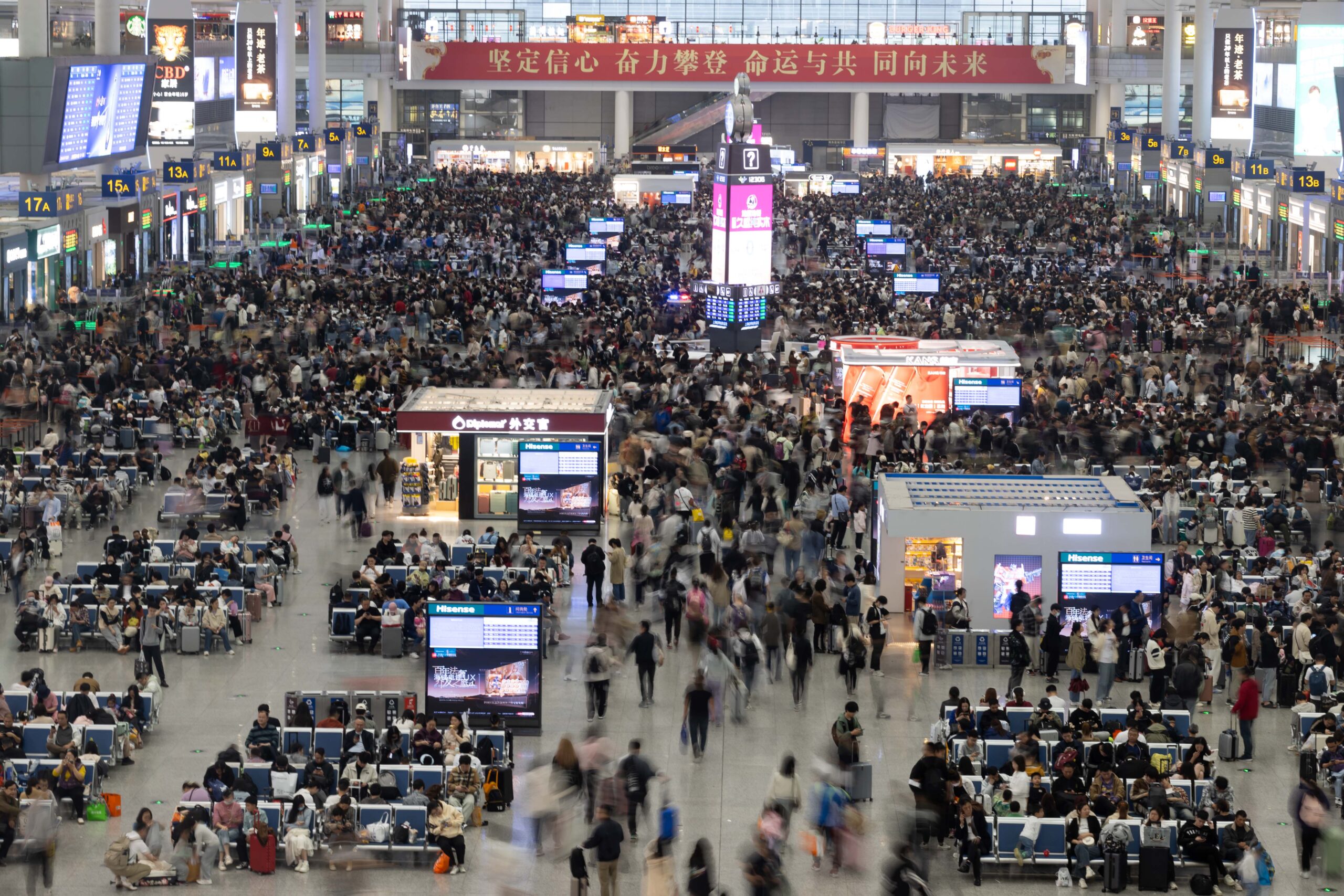 สถานีรถไฟจีนคับคั่งในวันสุดท้ายของ 'หยุดยาววันแรงงาน 2024'