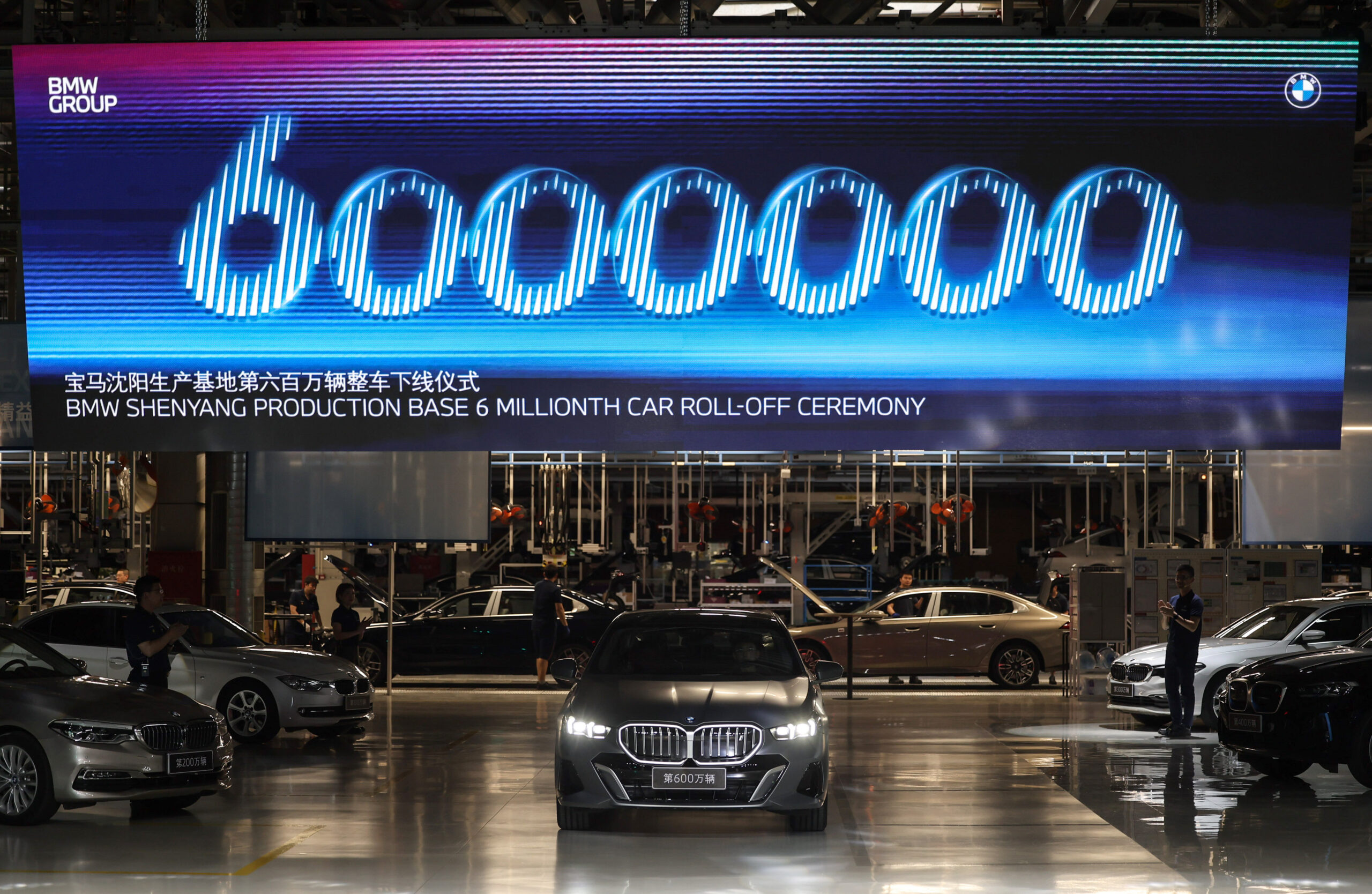 บีเอ็มดับเบิลยู บริลเลียนส์ ผลิตรถยนต์ในจีนครบ 6 ล้านคัน