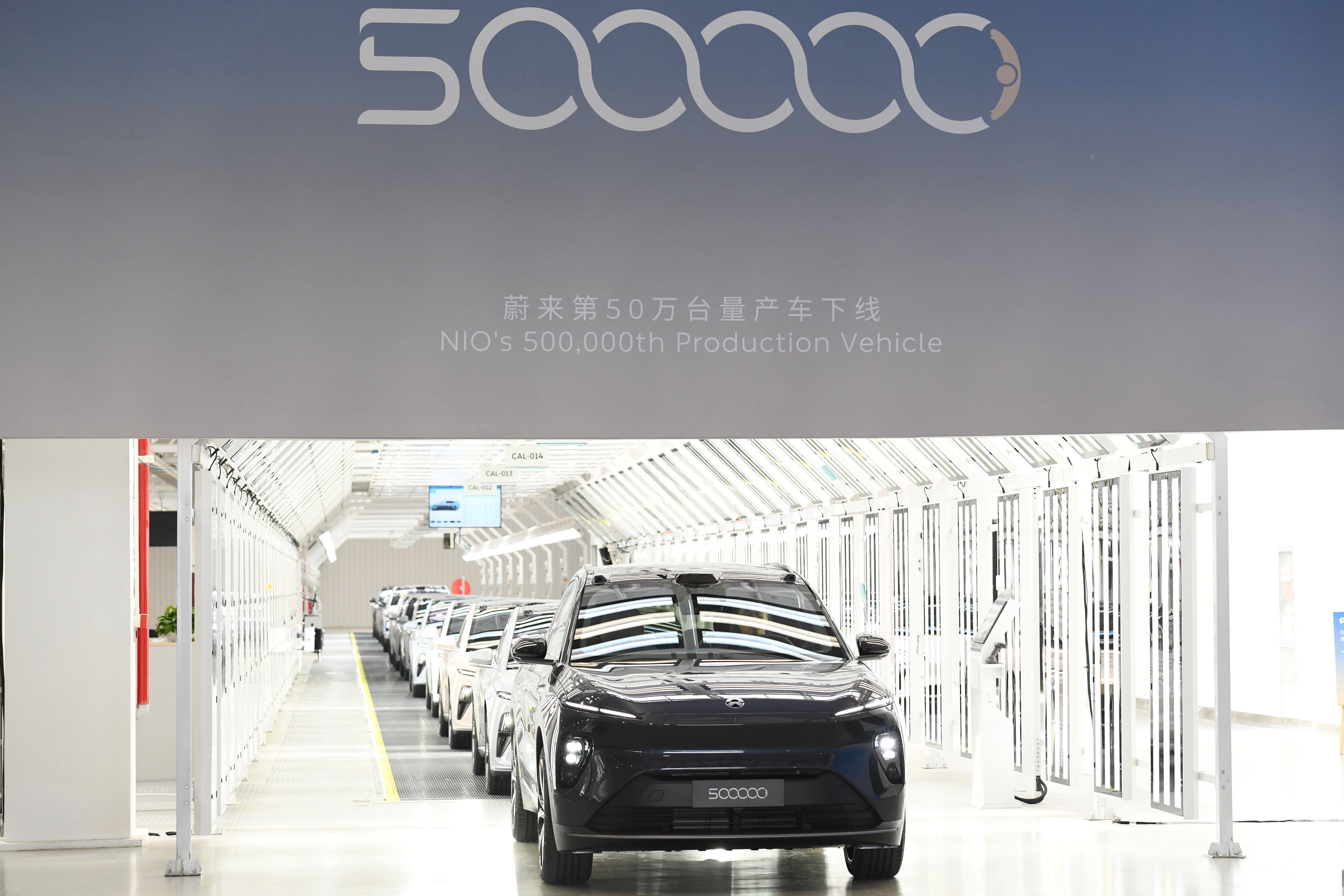 ค่ายรถยนต์ไฟฟ้าจีน 'นีโอ' ส่งรถคันที่ 5 แสน ออกจากสายการผลิต