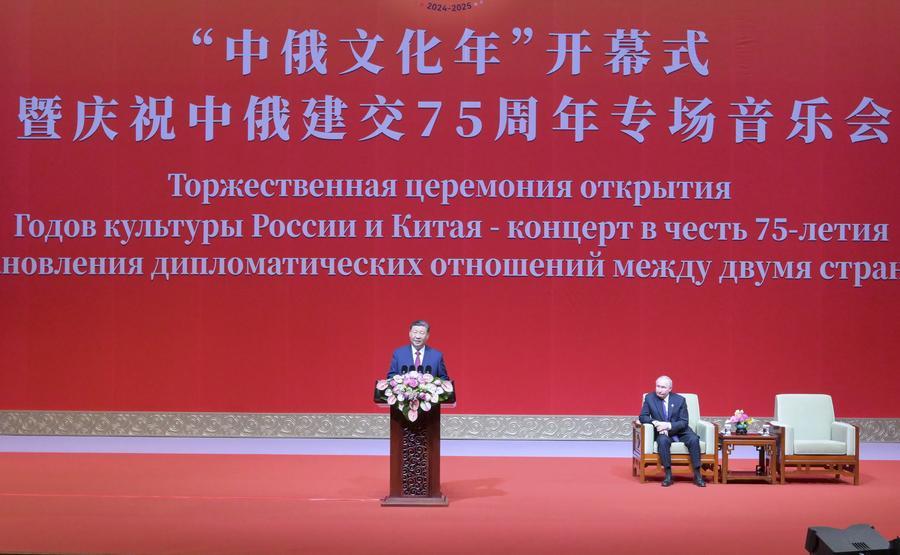 สีจิ้นผิง-ปูติน ร่วมพิธีเปิด 'ปีแห่งวัฒนธรรมจีน-รัสเซีย'