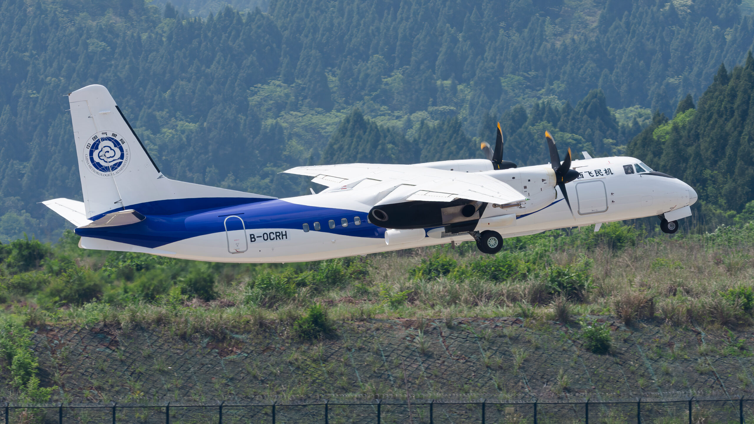 จีนพัฒนา 'เครื่องบินดัดแปรสภาพอากาศ MA-60' รุ่นใหม่ หนุนงานอุตุนิยมวิทยา