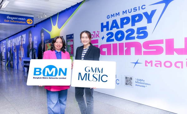 BEM-BMN ร่วม GMM MUSIC จัด 'MRT Music Journey' ปี 3 ขนศิลปินเขย่า MRT ตลอดปี 2568