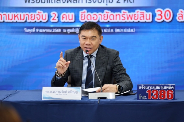 เตือนภัยยาเสพติด "ขนม" - "ลาบูบู้" เสียชีวิตแล้ว 2 ราย เตือนภัยยาเสพติด "ขนม" - "ลาบูบู้" เสียชีวิตแล้ว 2 ราย
