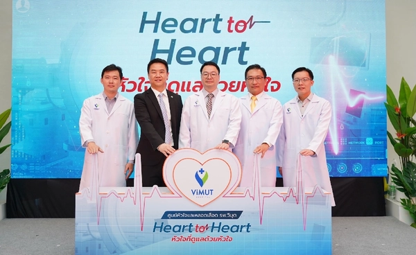 โรงพยาบาลวิมุต เปิดศูนย์หัวใจและหลอดเลือด ภายใต้คอนเซปต์ Heart to Heart หัวใจที่ดูแลด้วยหัวใจ