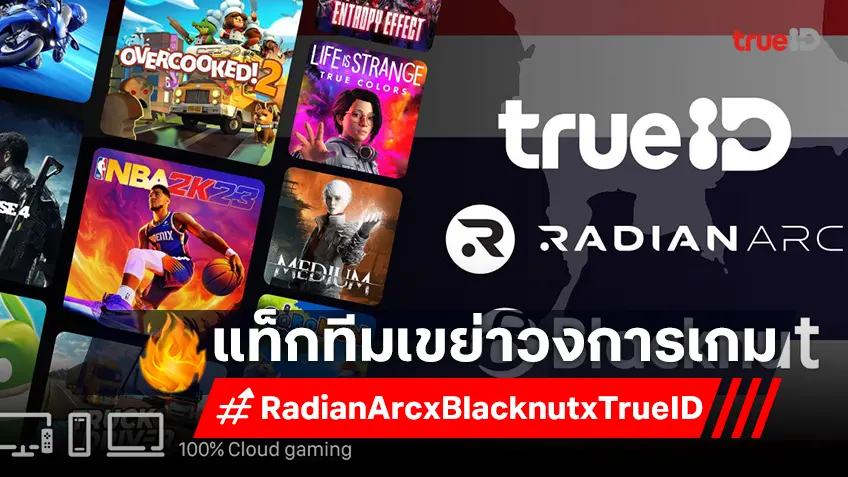Radian Arc, Blacknut, and TrueID Launch Cloud Gaming in Thailand, Expanding AI Sovereign Infrastructure