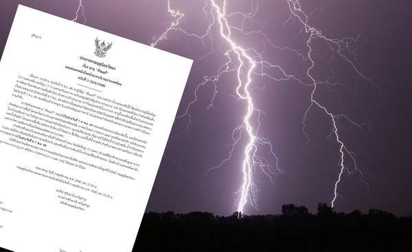 พายุคัลแมกี หอบฝนถล่มไทย! อัปเดตจังหวัดล่าสุด "ฝนตกหนักถึงหนักมาก" 7-9 พ.ย. พายุคัลแมกี หอบฝนถล่มไทย! อัปเดตจังหวัดล่าสุด "ฝนตกหนักถึงหนักมาก" 7-9 พ.ย.