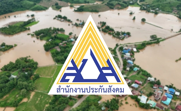 ประกันสังคม เปิดเกณฑ์-ขั้นตอน รับเงินทดแทนว่างงาน 50% จากภัยธรรมชาติ ประกันสังคม เปิดเกณฑ์-ขั้นตอน รับเงินทดแทนว่างงาน 50% จากภัยธรรมชาติ