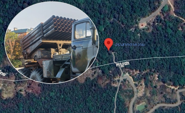 ชายแดนล่าสุด! กองทัพภาคที่ 2 อัปเดตพื้นที่ BM-21 ลงหนักในแผ่นดินไทย ชายแดนล่าสุด! กองทัพภาคที่ 2 อัปเดตพื้นที่ BM-21 ลงหนักในแผ่นดินไทย