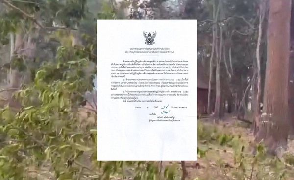 ตราดประกาศเคอร์ฟิว 5 อำเภอ คุมเข้มความมั่นคงหลังยิง M79 ใส่ฐานทหาร