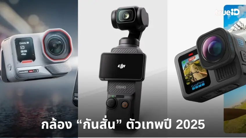 2025 Best: 4 Cameras, Gimbal & Action Cam for Stable, Stunning Photos