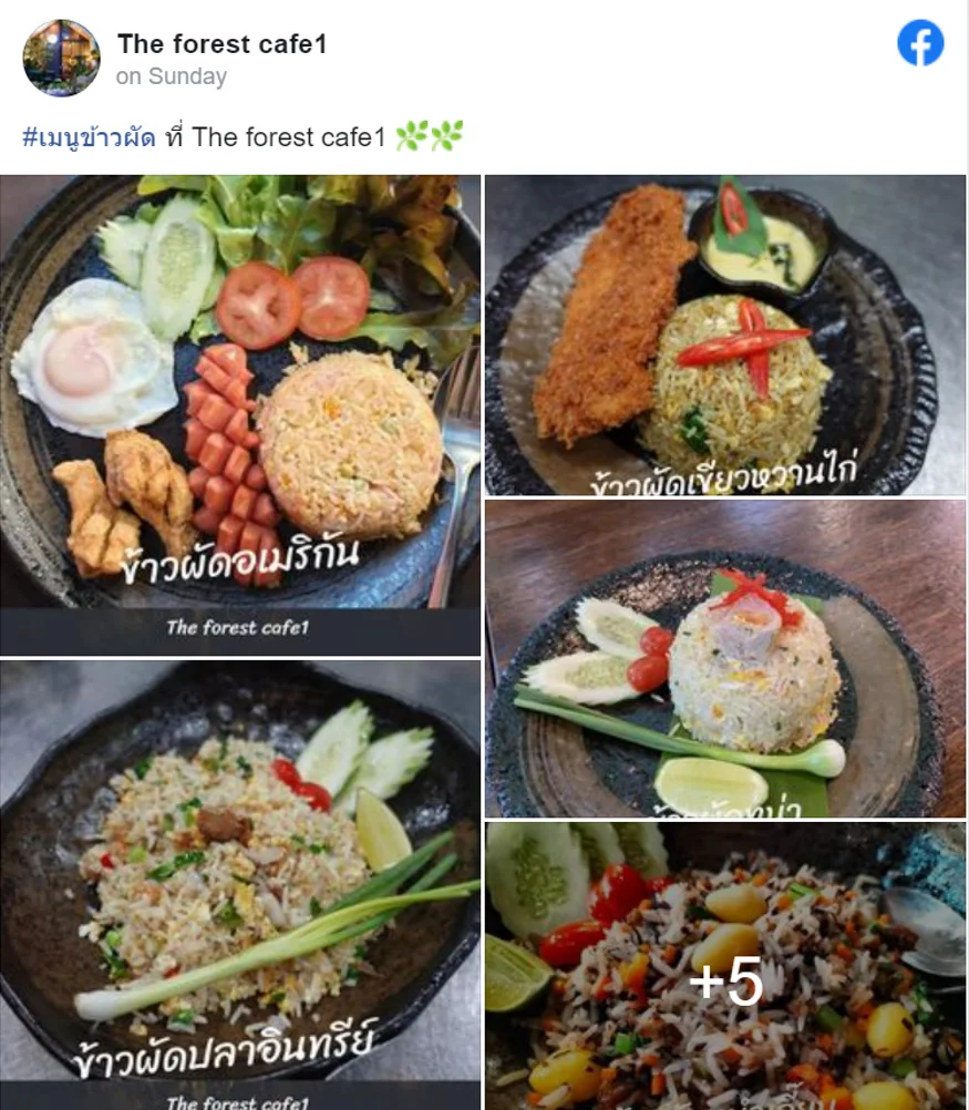7 ร้านอาหารปราจีนบุรี ร้านเด็ดห้ามพลาด อร่อยถูกปาก บรรยากาศถูกใจ