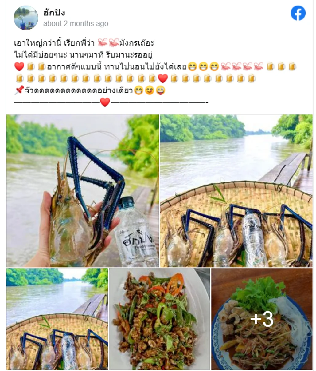 7 ร้านอาหารกำแพงเพชร แจกพิกัดร้านเด็ด รสอร่อย ปักหมุดแล้วตามมาเลย!