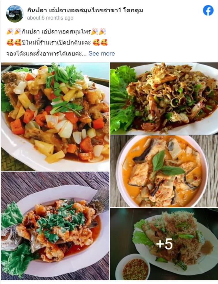 6 ร้านอาหารลพบุรี แจกพิกัดร้านเด็ด บรรยากาศดี วันหยุดนี้ต้องไปโดน!