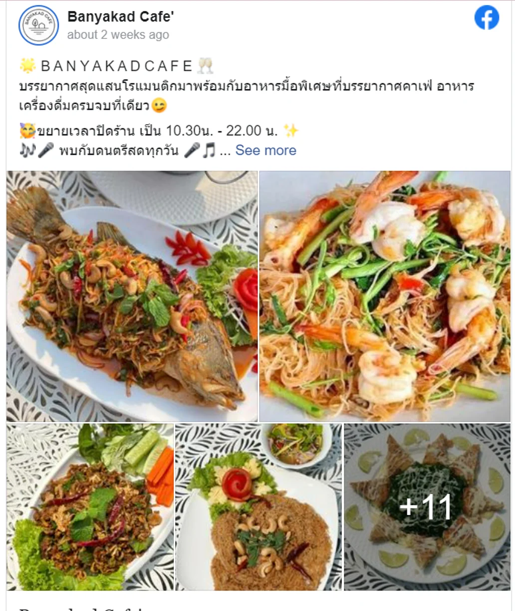 7 ร้านอาหารกำแพงเพชร แจกพิกัดร้านเด็ด รสอร่อย ปักหมุดแล้วตามมาเลย!