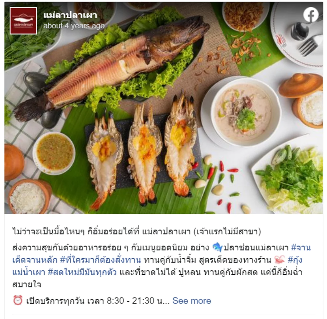 7 ร้านอาหารสิงห์บุรี รวบรวมมาให้แล้ว ร้านไหนเด็ด ร้านไหนอร่อย ดูเลย! 