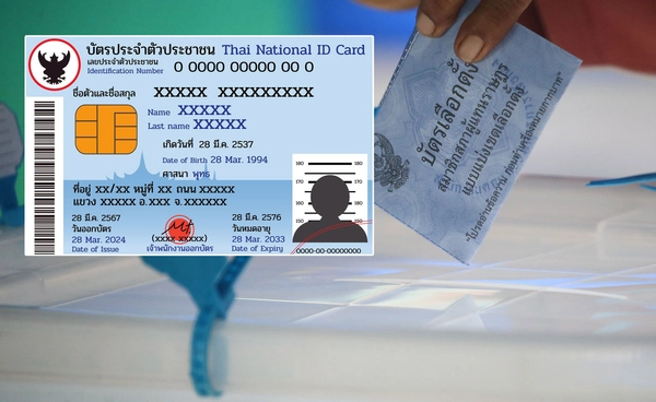 เปิดให้ทำบัตรประชาชน-รับแจ้งเหตุไม่ไปใช้สิทธิเลือกตั้ง สส. และออกเสียงประชามติ