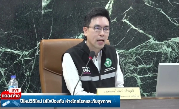 กรมควบคุมโรค เผยไทยพบผู้ป่วย"โรคไข้นกแก้ว" 1 ราย ติดเชื้อจากนกแก้วที่ซื้อมาเลี้ยง ปัจจุบันหายดีแล้ว กรมควบคุมโรค เผยไทยพบผู้ป่วย"โรคไข้นกแก้ว" 1 ราย ติดเชื้อจากนกแก้วที่ซื้อมาเลี้ยง ปัจจุบันหายดีแล้ว