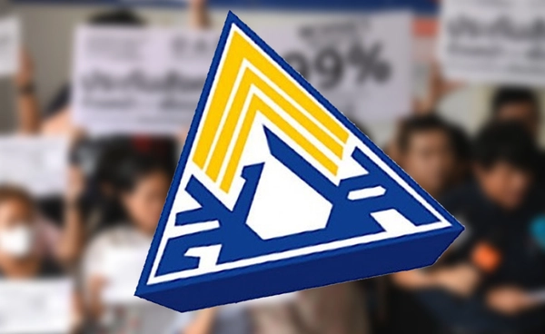 นักวิชาการห่วง สปส. ปรับ SAA แต่ไม่แก้กลไก เสี่ยงกระทบเงินบำนาญ