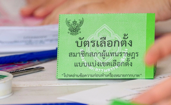 เปิดหีบเลือกตั้งสส. และออกเสียงประชามติ ประชาชนทยอยเข้าคูหาใช้สิทธิลงคะแนน