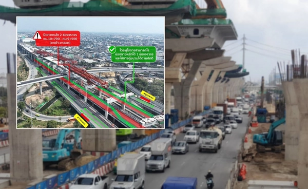 เริ่มวันนี้! ปิดเบี่ยง "ถนนพระราม 2" ช่องทางหลัก 24 ชม. เช็กเลยที่นี่