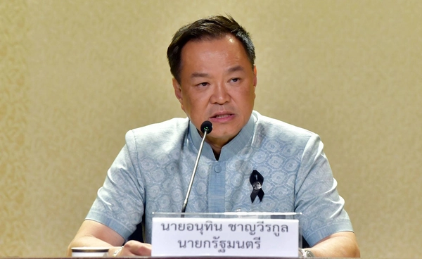 นายกฯ เตรียมรับมือผลกระทบทางเศรษฐกิจ-ความปลอดภัยคนไทยเป็นสิ่งที่สำคัญที่สุด นายกฯ เตรียมรับมือผลกระทบทางเศรษฐกิจ-ความปลอดภัยคนไทยเป็นสิ่งที่สำคัญที่สุด