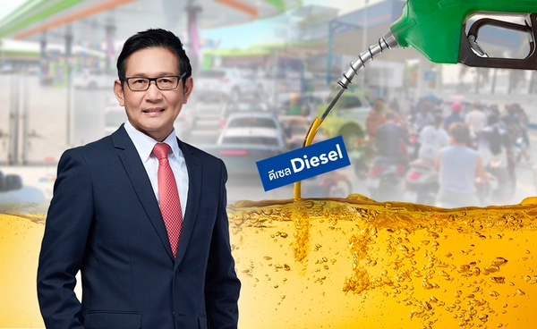 อรรถพล ประกาศตรึงราคาน้ำมัน “ดีเซล” 7-10 วัน อรรถพล ประกาศตรึงราคาน้ำมัน “ดีเซล” 7-10 วัน