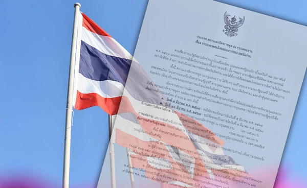 สถานทูตประกาศอพยพคนไทยออกจากอิหร่าน 7 - 10 มี.ค. ลงทะเบียนรอบแรกพรุ่งนี้