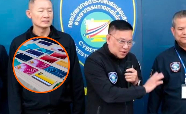 ตร.ไซเบอร์เตือนภัย คดีหลอกทำงานพุ่งแซงหลอกลงทุน สกัดสแกมเมอร์ชายแดน