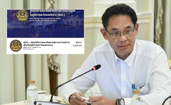 เช็กเลยที่นี่! เปิดเพจรวมข้อมูลของ ศบก. - รัฐเร่งดูแลค่าครองชีพ เช็กเลยที่นี่! เปิดเพจรวมข้อมูลของ ศบก. - รัฐเร่งดูแลค่าครองชีพ