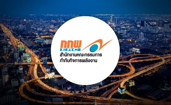 กกพ. เคาะค่าไฟงวดใหม่ พ.ค.–ส.ค.69  ที่ 3.95 บาท/หน่วย