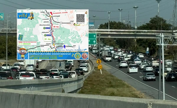 สงกรานต์ 2569 กรมทางหลวงฯ แนะ 4 เส้นทางขาออกเลี่ยงรถติด เช็กเลย!