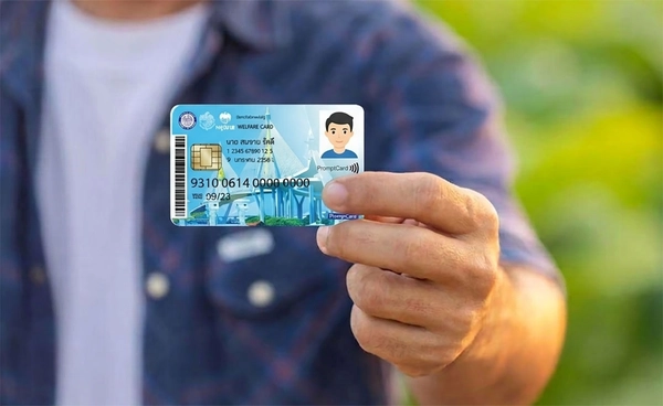 เช็กสิทธิบัตรสวัสดิการแห่งรัฐ เพิ่มเงินเป็น 400 โอนทันวันสงกรานต์ 69 เช็กสิทธิบัตรสวัสดิการแห่งรัฐ เพิ่มเงินเป็น 400 โอนทันวันสงกรานต์ 69