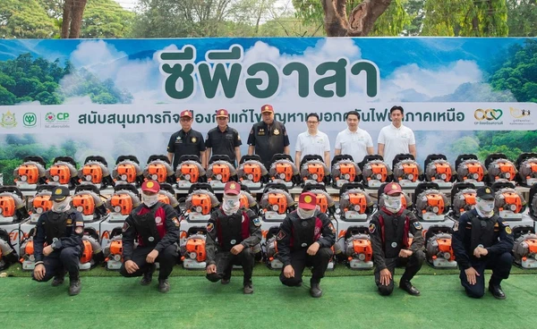 ซีพี–พุทธรักษา หนุนเครื่องดับไฟป่า สู้วิกฤต PM2.5 เหนือ