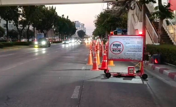 ตร.เข้มเมาไม่ขับสงกรานต์ จับแล้ว 2,600 ราย ย่านรัชดาคุมเข้ม ตร.เข้มเมาไม่ขับสงกรานต์ จับแล้ว 2,600 ราย ย่านรัชดาคุมเข้ม