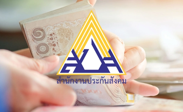 สรุปสิทธิประโยชน์จากกองทุนประกันสังคม ที่ผู้ประกันตนควรรู้!