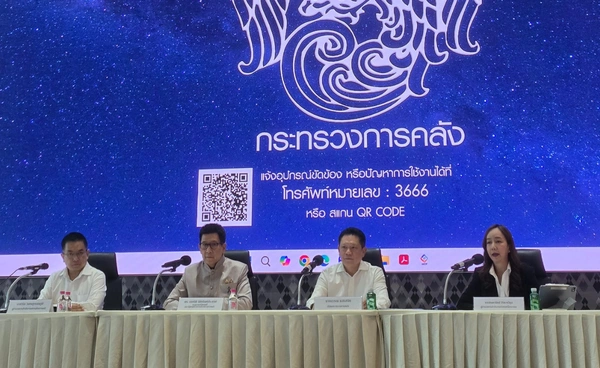 "คนละครึ่งพลัส-บัตรสวัสดิการฯ" มาแน่! คลังชง ครม. อนุมัติ 19 พ.ค.นี้