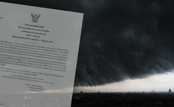 ฝนตกหนัก! อุตุฯเตือนฉบับ 1 ร่องมรสุมพาดผ่าน เช็กด่วนจังหวัดเสี่ยงภัย